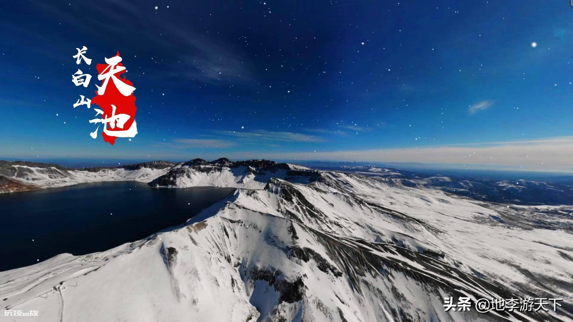 长白山在哪里(长白山壮美的风景下究竟蕴含了什么危险)-图片7